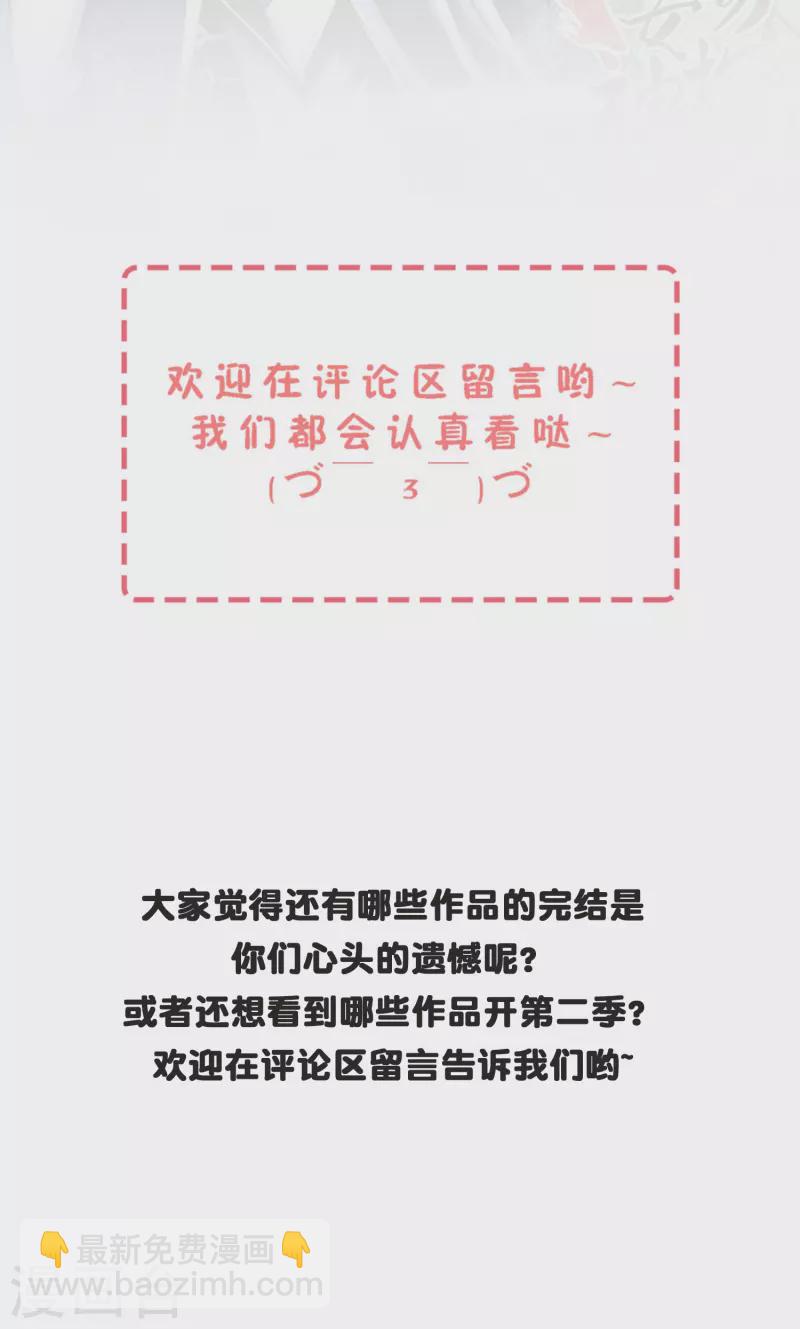 第2话 天才女神探秒破杀人案-第3话