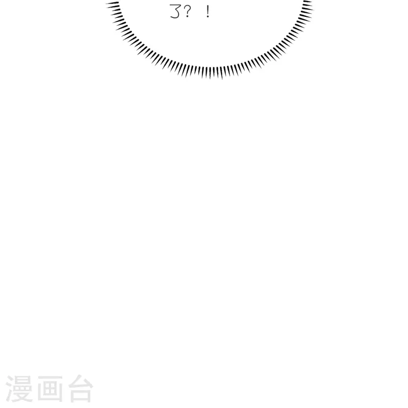 第20话 皇后认罪了-第21话