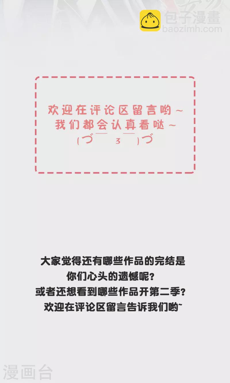 第20话 皇后认罪了-第21话