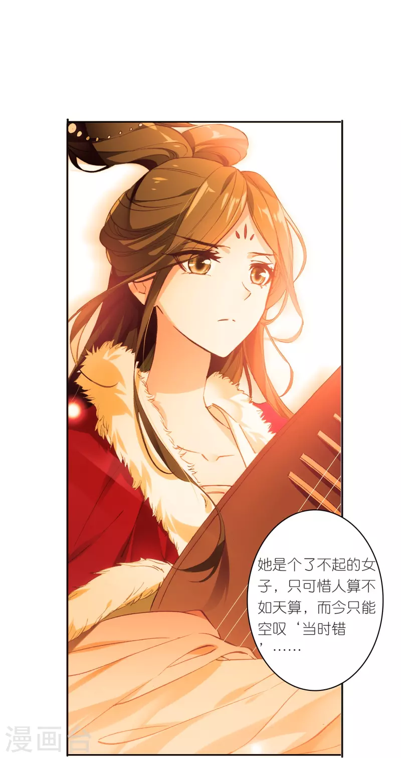 第22话 我愿意包容你的全部-第23话