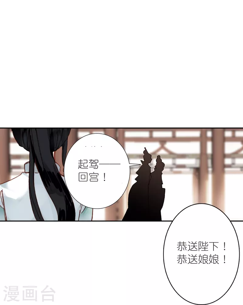 第22话 我愿意包容你的全部-第23话