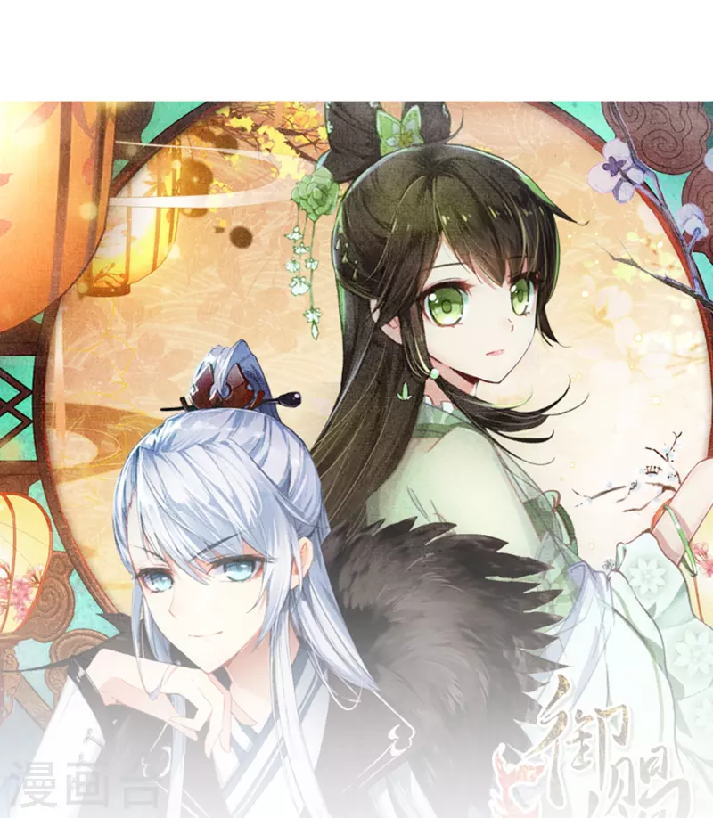 第22话 我愿意包容你的全部-第23话