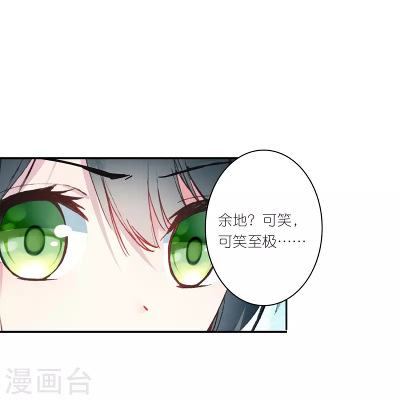 第22话 我愿意包容你的全部-第23话