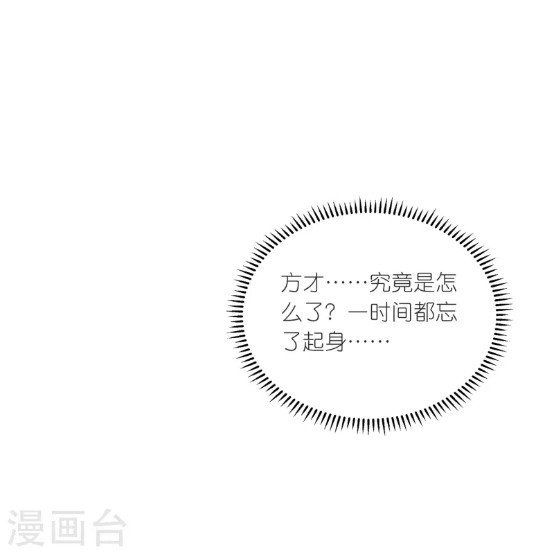 第24话 所以你心动了吗？-第25话