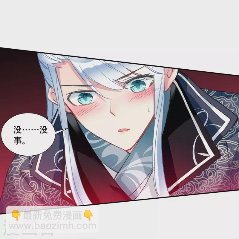 第24话 所以你心动了吗？-第25话