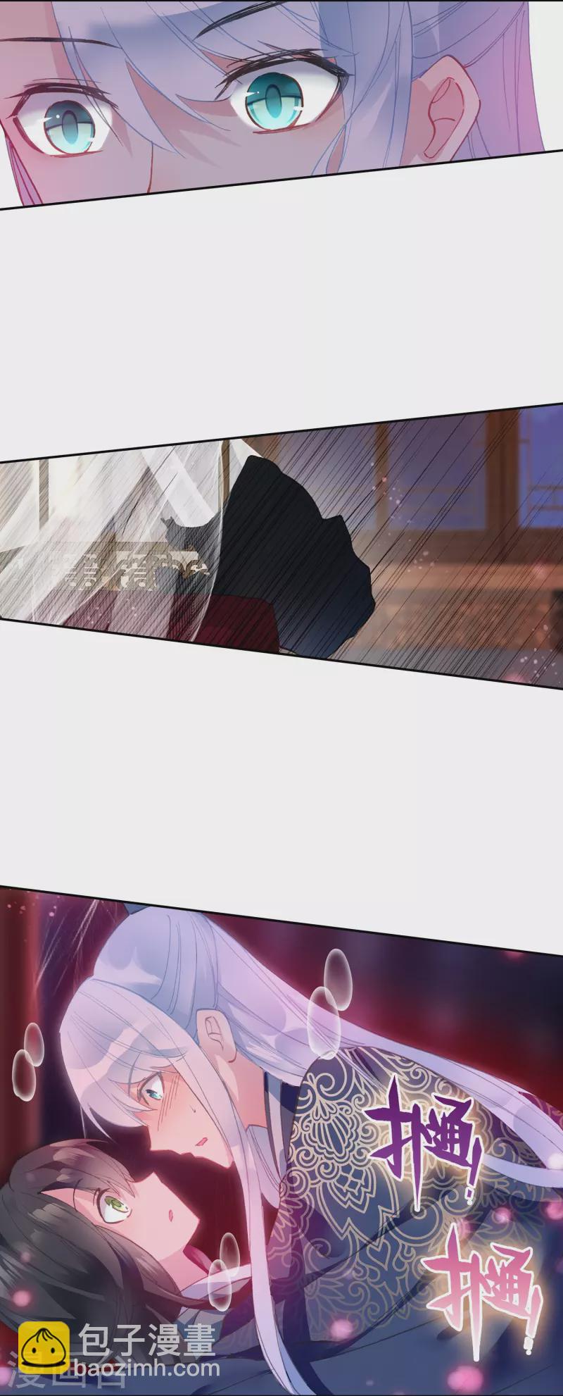 第24话 所以你心动了吗？-第25话