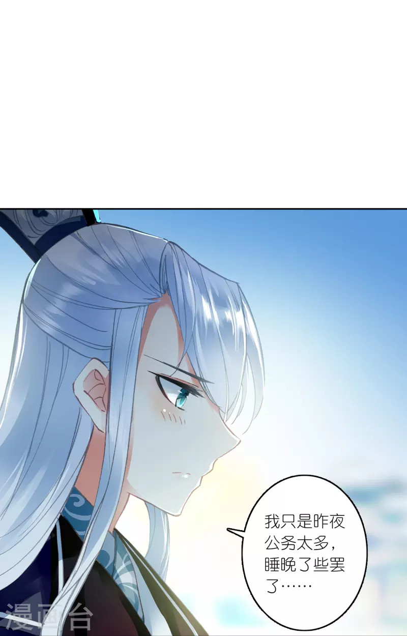 第26话 死状诡异的尸体-第27话