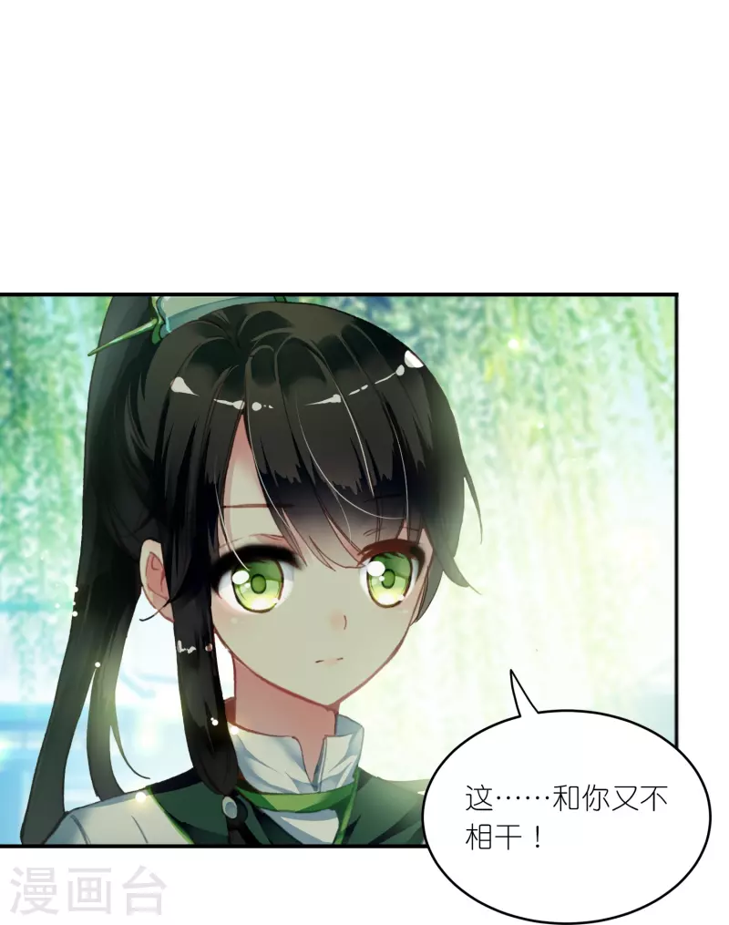 第26话 死状诡异的尸体-第27话