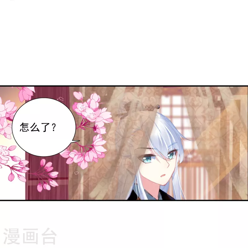 第26话 死状诡异的尸体-第27话