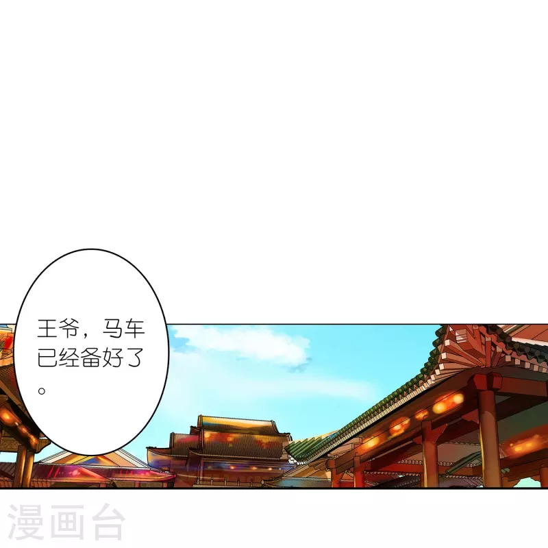 第26话 死状诡异的尸体-第27话