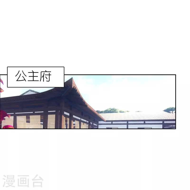 第28话 被害少女的复仇-第29话