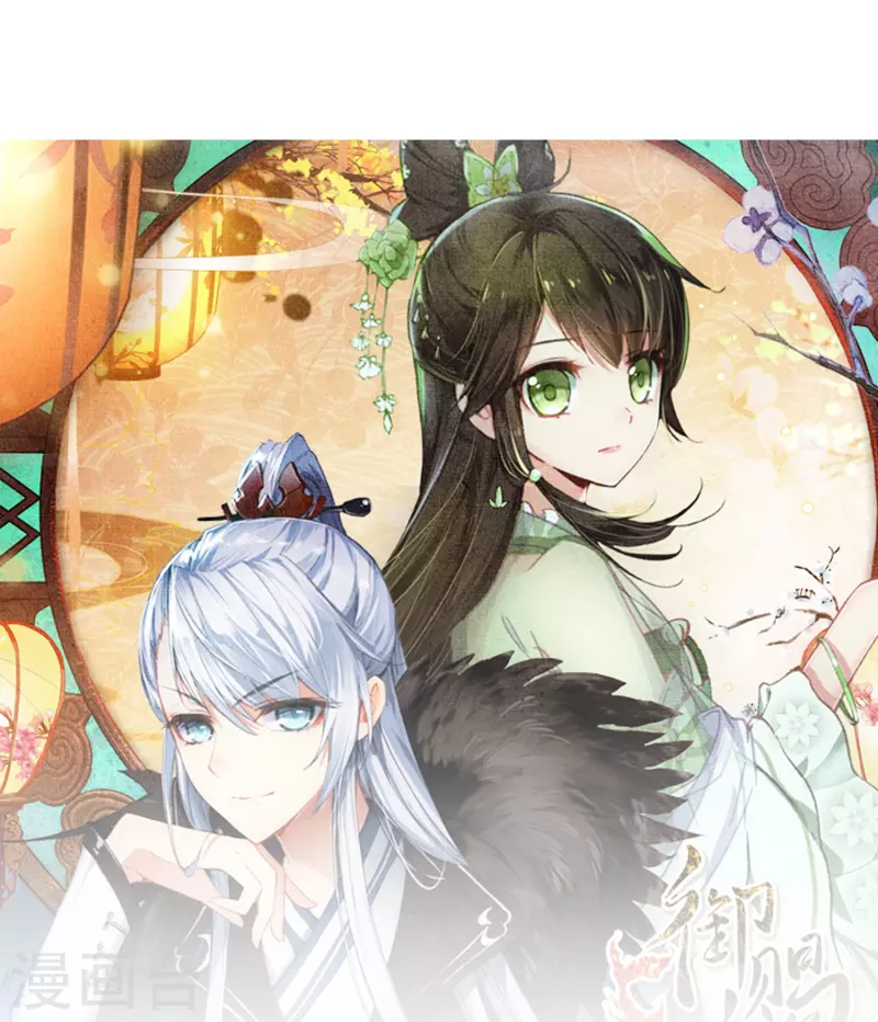 第28话 被害少女的复仇-第29话