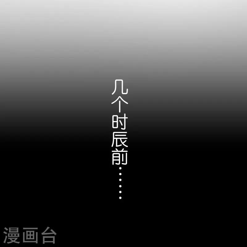 第30话 凶手到底是谁？-第31话