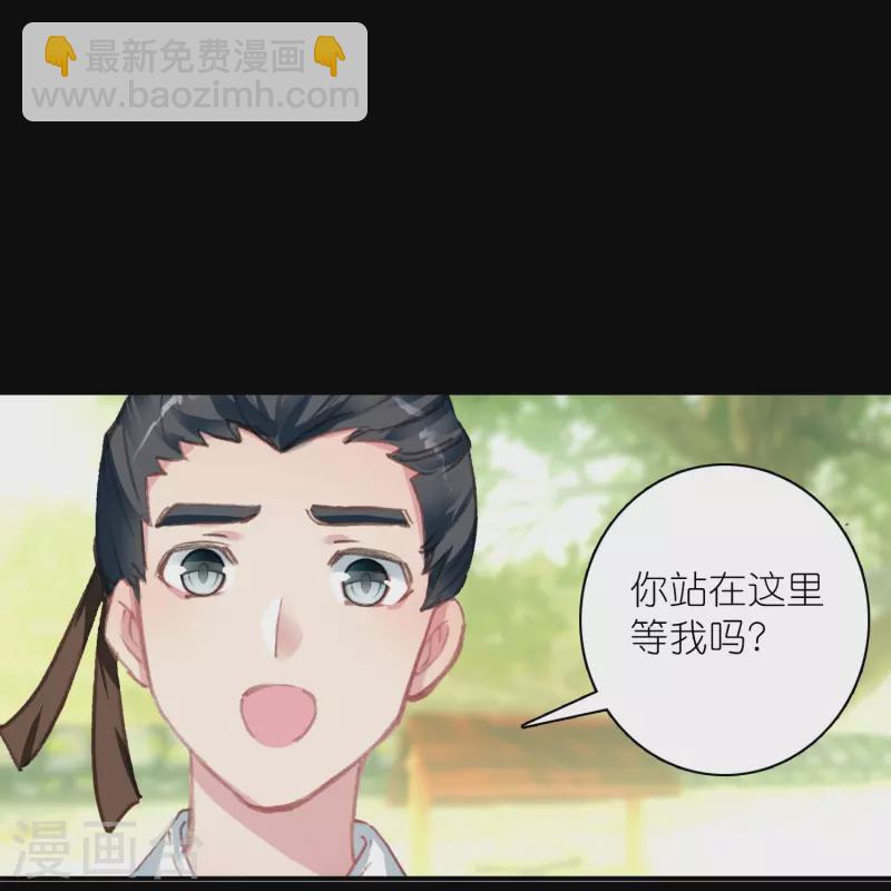 第30话 凶手到底是谁？-第31话