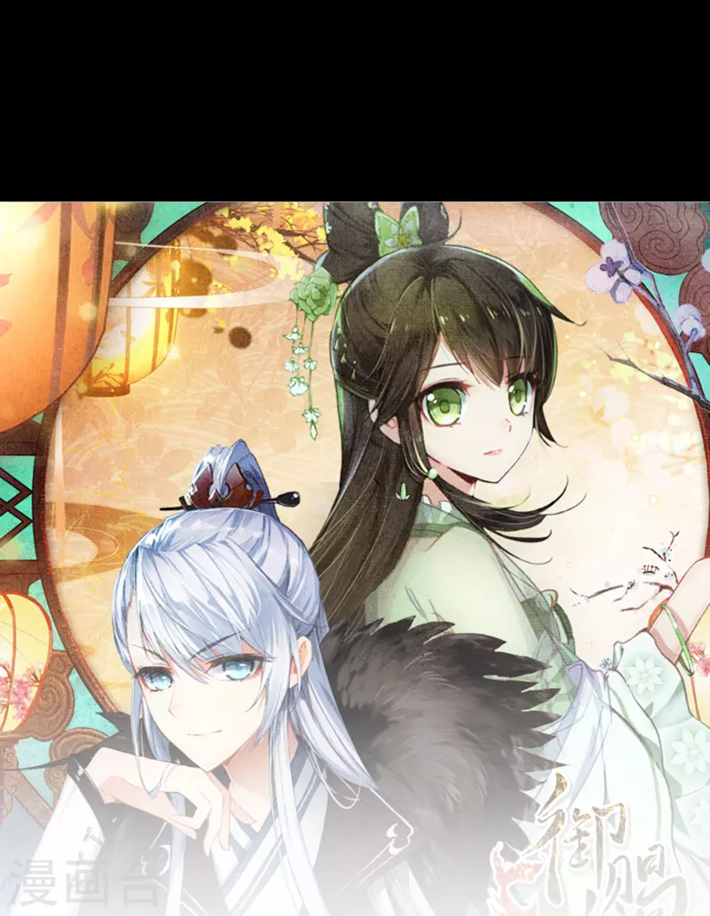 第30话 凶手到底是谁？-第31话