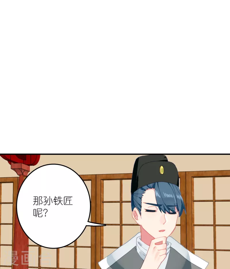 第32话 自我感动不叫爱-第33话