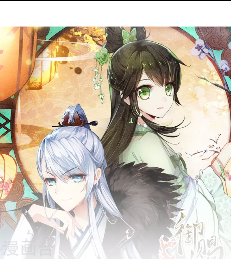 第32话 自我感动不叫爱-第33话