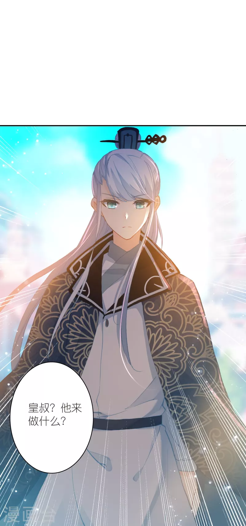 第36话 冷面王爷霸气护妻-第37话