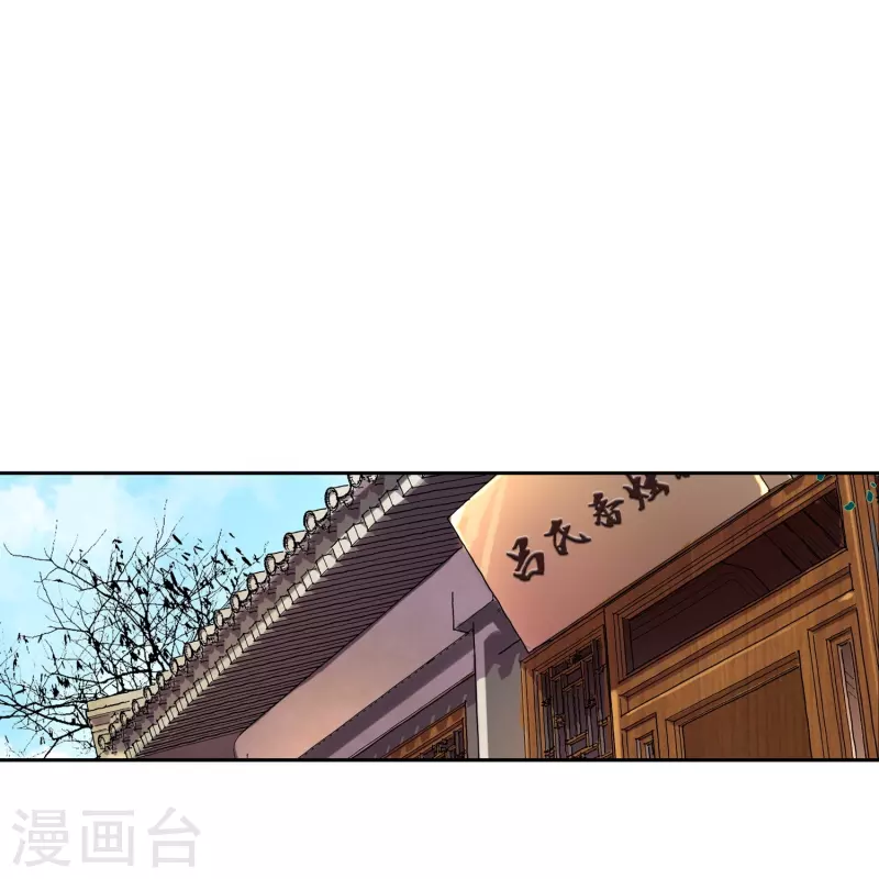 第36话 冷面王爷霸气护妻-第37话