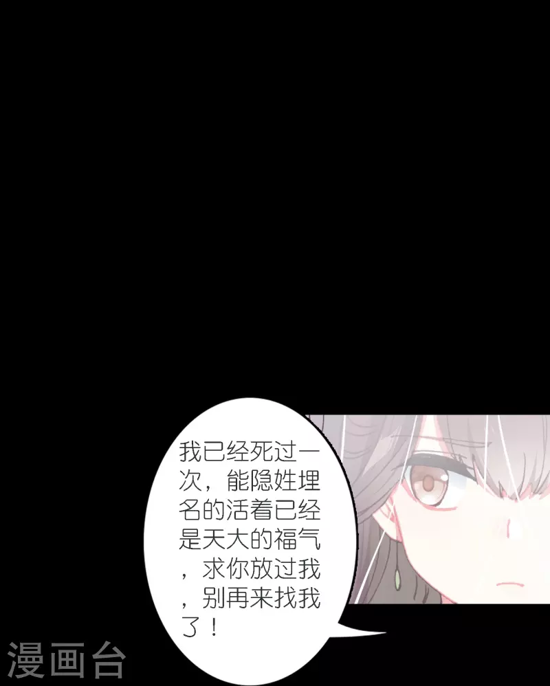 第38话 用完就丢？-第39话