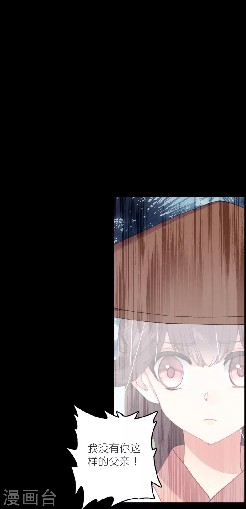 第38话 用完就丢？-第39话