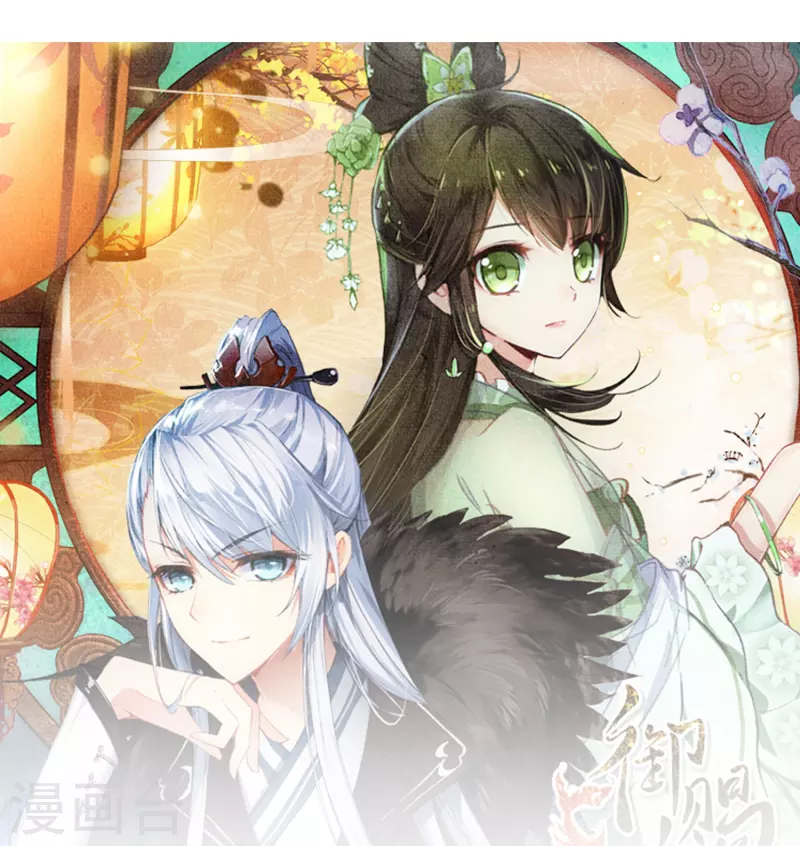 第38话 用完就丢？-第39话