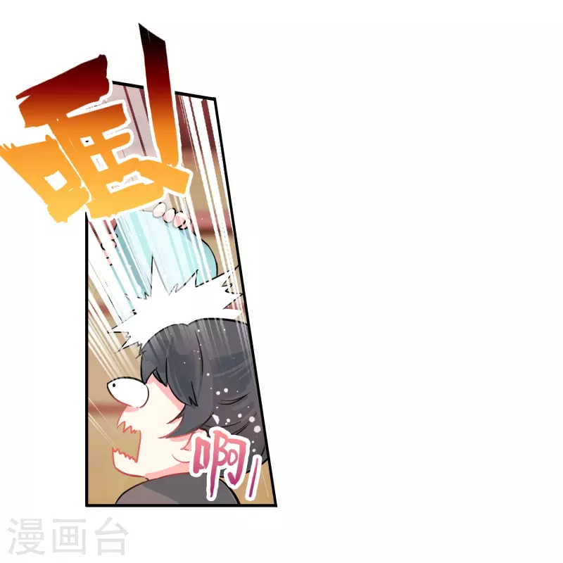 第4话 跟我走，有我在-第5话