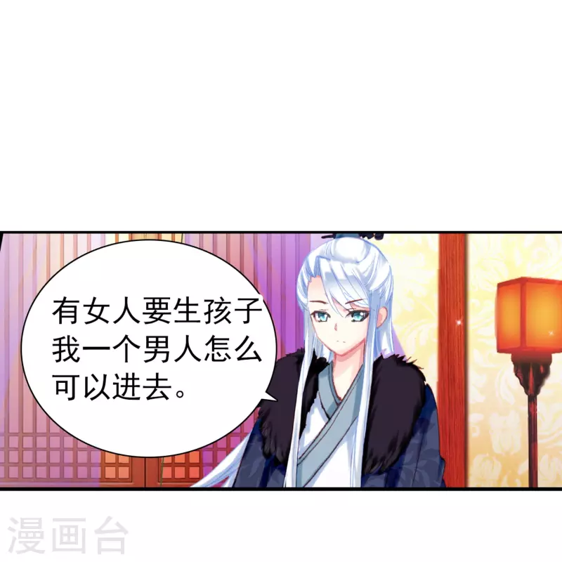 第4话 跟我走，有我在-第5话