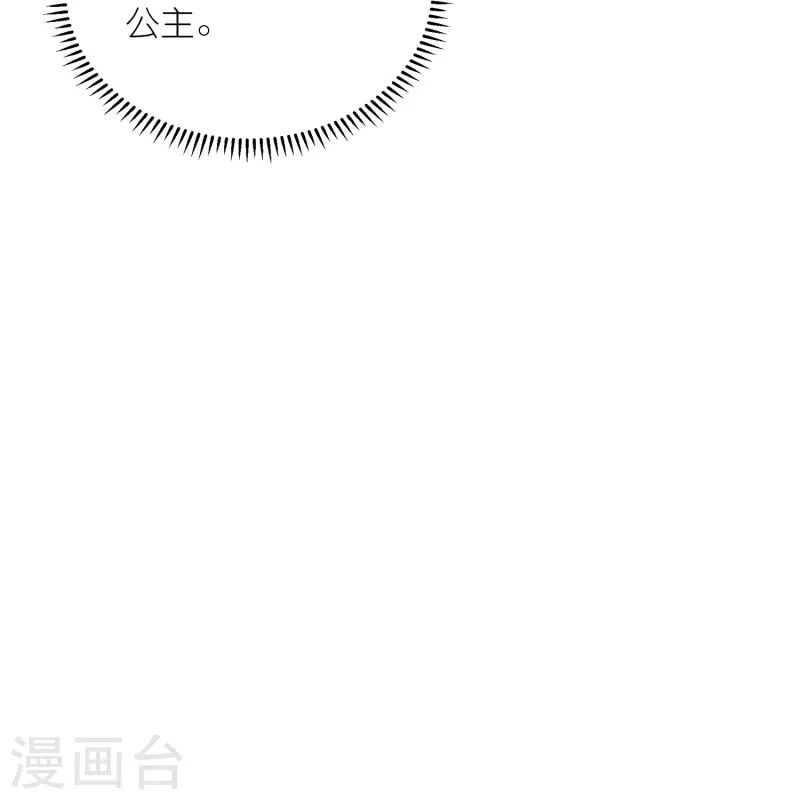 第40话 当街遇刺凶手是谁？-第41话