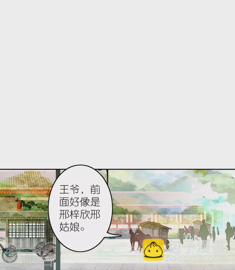 第40话 当街遇刺凶手是谁？-第41话