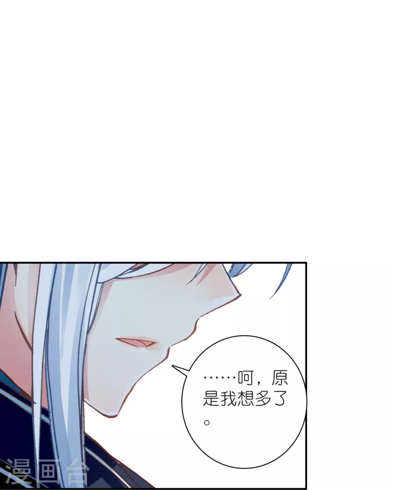 第40话 当街遇刺凶手是谁？-第41话