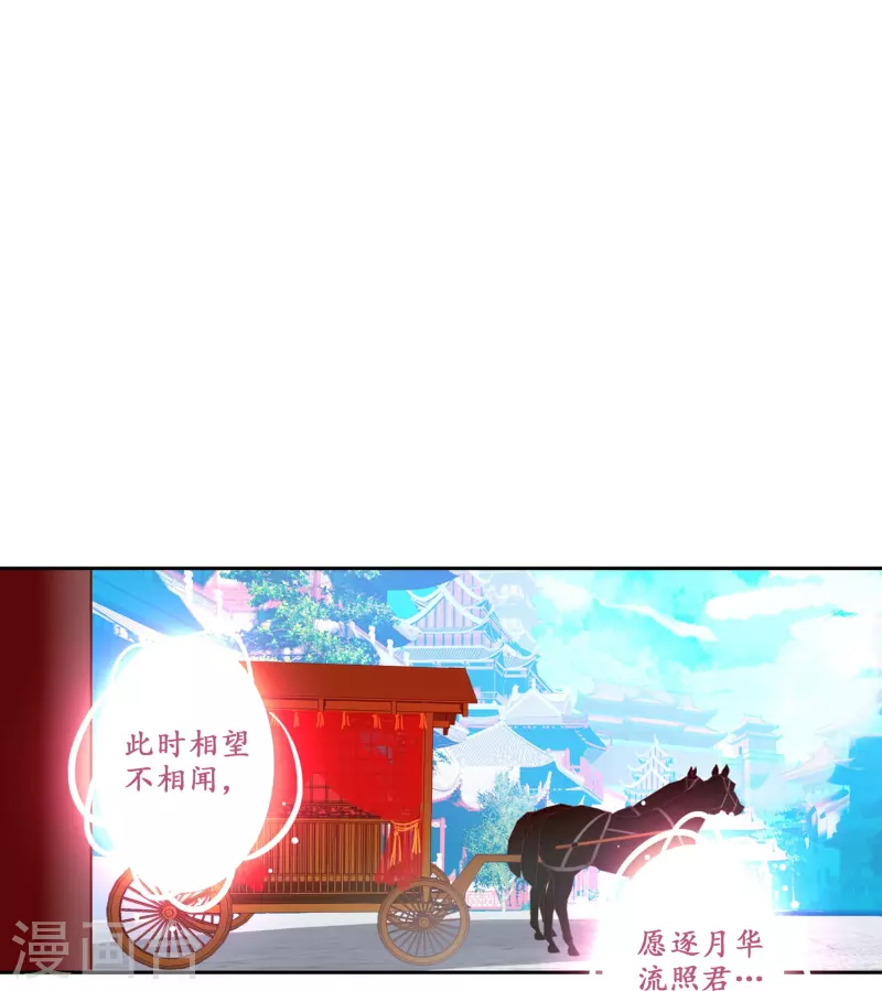 第40话 当街遇刺凶手是谁？-第41话