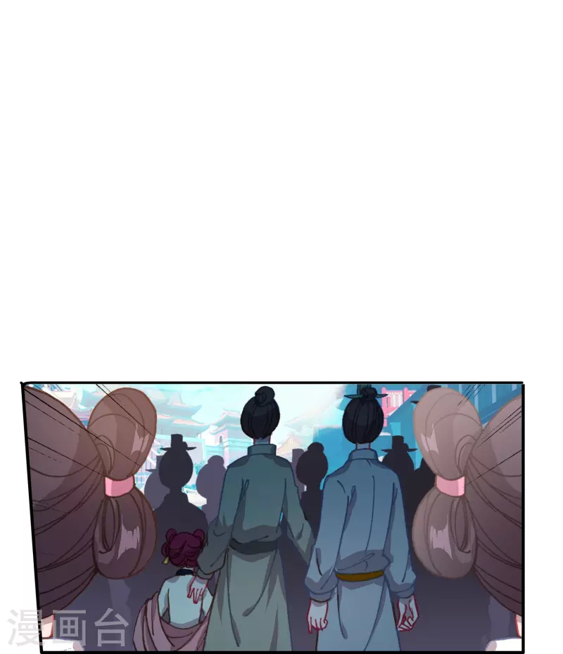 第40话 当街遇刺凶手是谁？-第41话