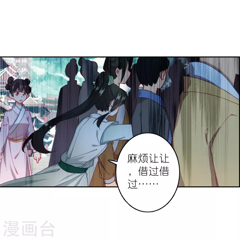 第40话 当街遇刺凶手是谁？-第41话