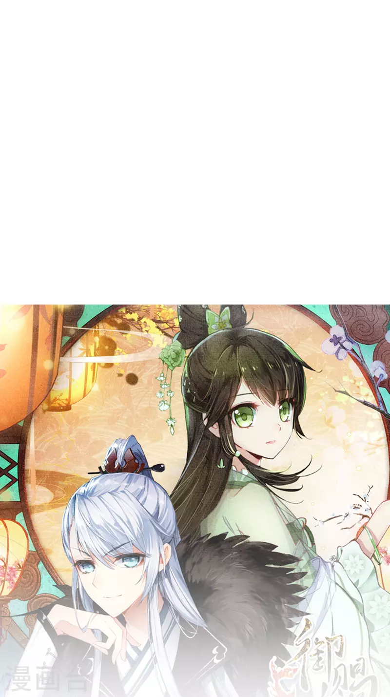 第40话 当街遇刺凶手是谁？-第41话