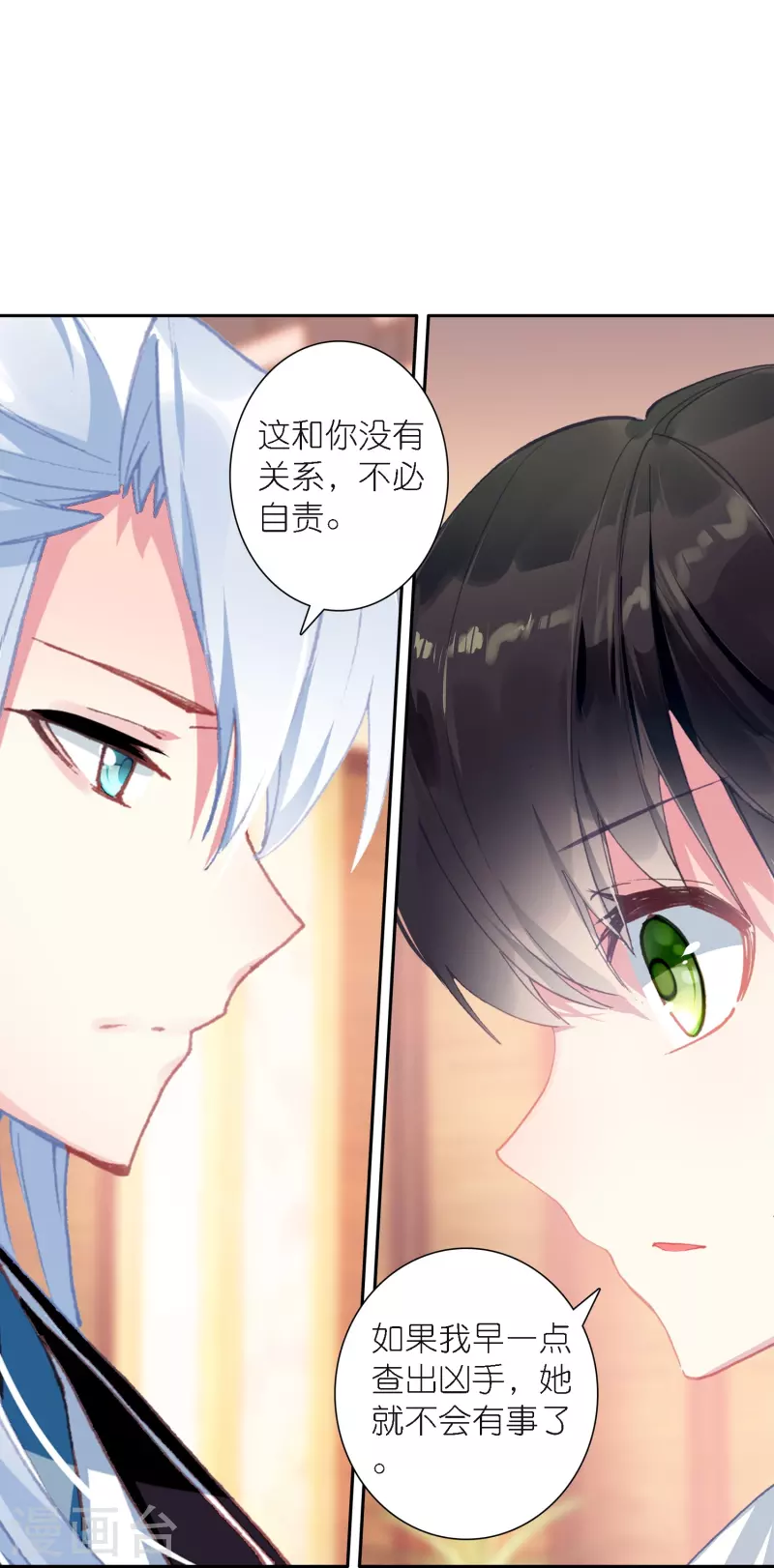 第42话 新的犯罪嫌疑人-第43话