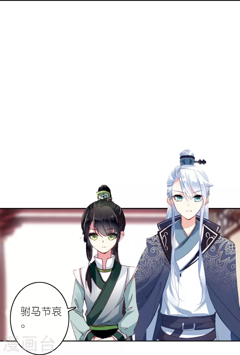 第42话 新的犯罪嫌疑人-第43话