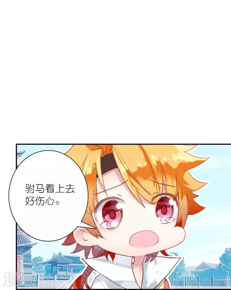 第42话 新的犯罪嫌疑人-第43话