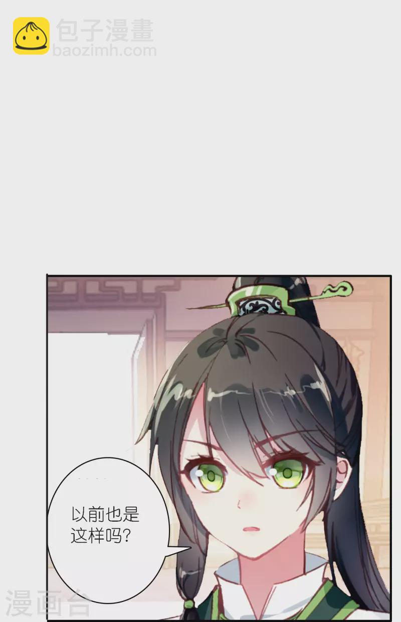 第42话 新的犯罪嫌疑人-第43话