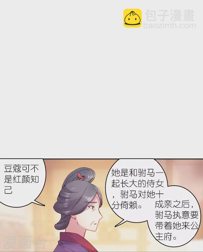 第42话 新的犯罪嫌疑人-第43话