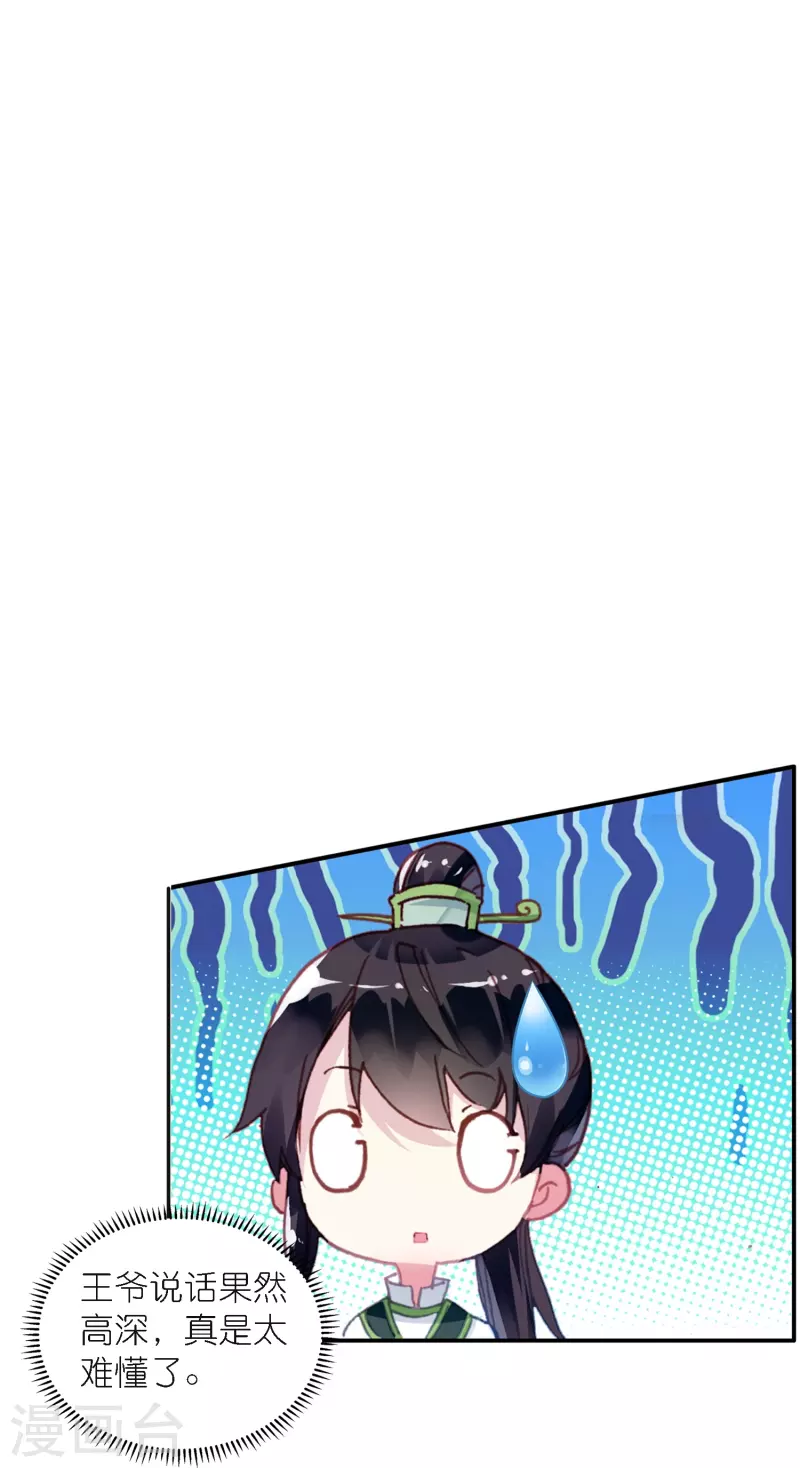 第42话 新的犯罪嫌疑人-第43话