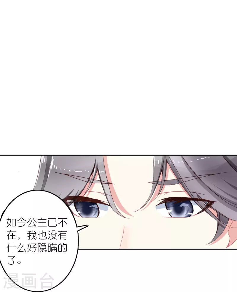 第42话 新的犯罪嫌疑人-第43话