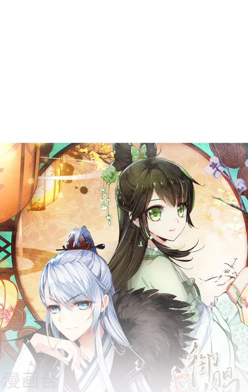 第42话 新的犯罪嫌疑人-第43话