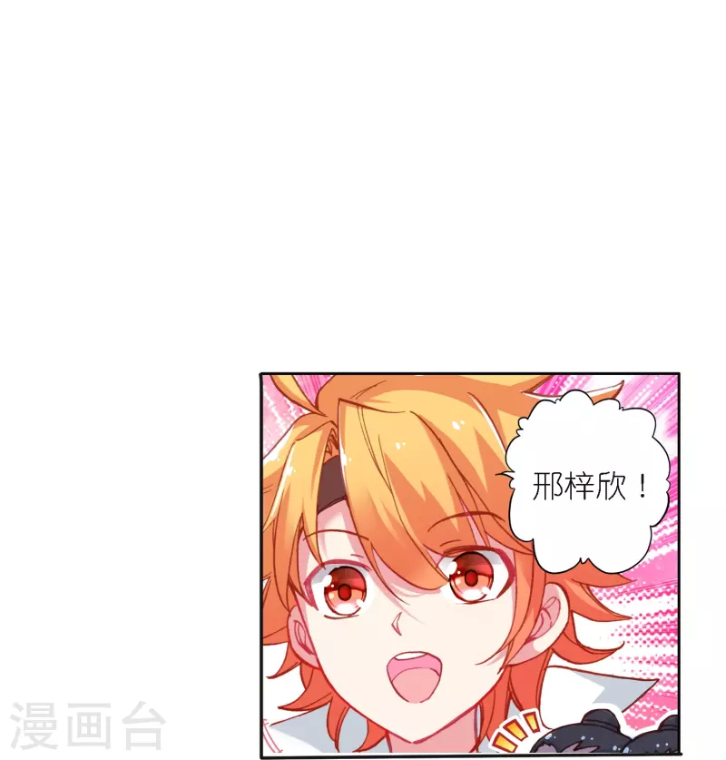 第42话 新的犯罪嫌疑人-第43话