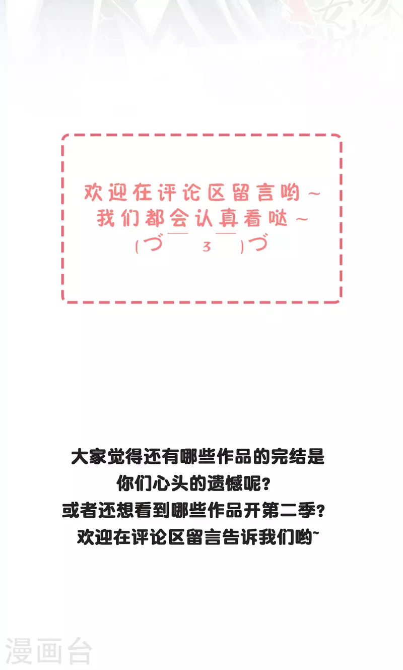 第42话 新的犯罪嫌疑人-第43话