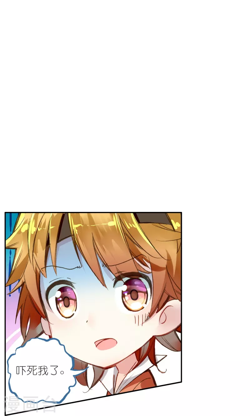 第46话 广平王要谋反？！-第47话