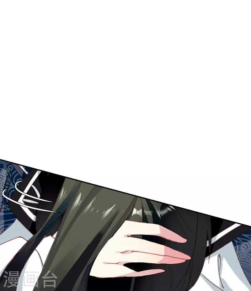 第46话 广平王要谋反？！-第47话