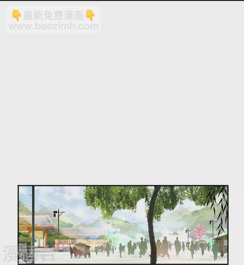 第46话 广平王要谋反？！-第47话