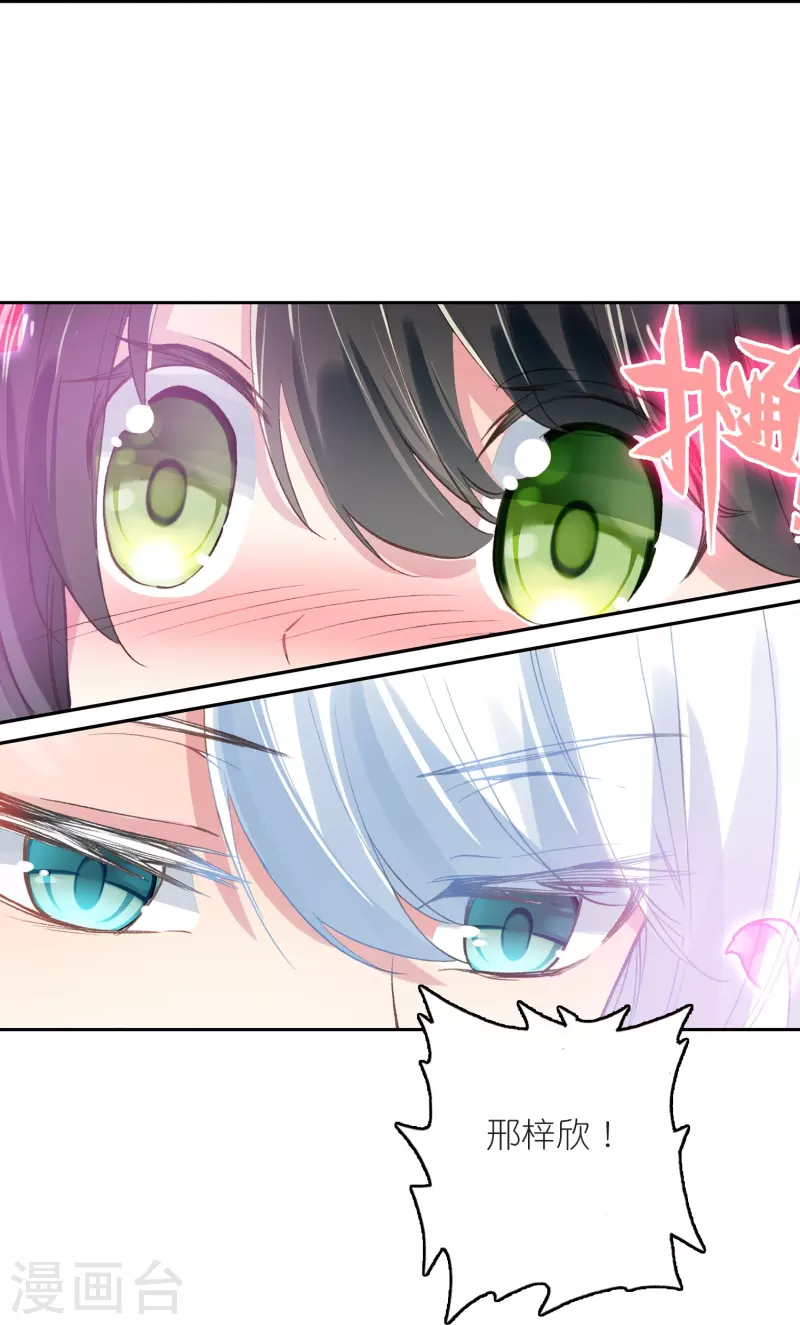 最终话 以后我陪着王爷-第49话