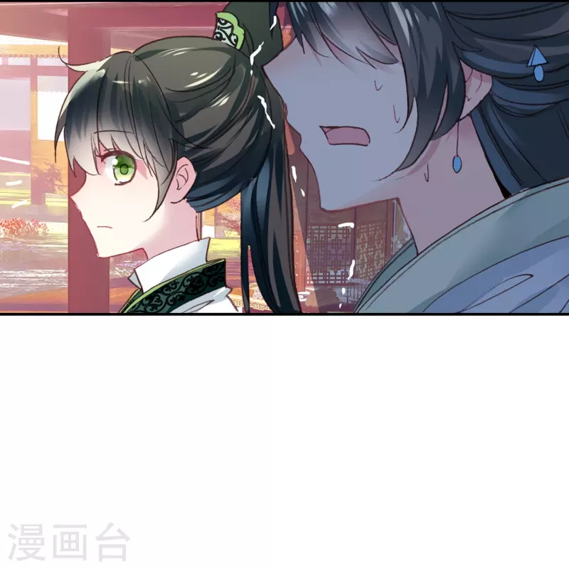 第8话 选妃现场人人八百个心眼子-第9话